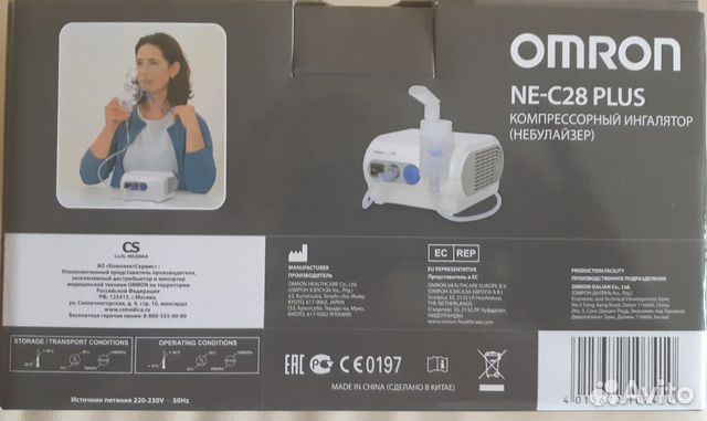 Небулайзер - Ингалятор Omron Небулайзер - Ингалятор Omron