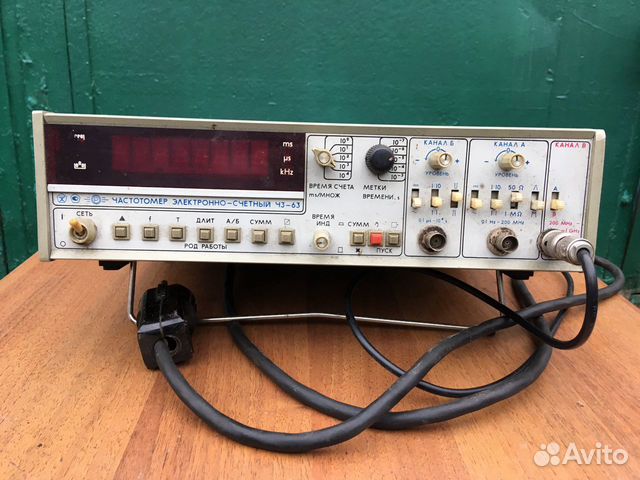 Частотомер Ч3-63 Частотомер Ч3-63