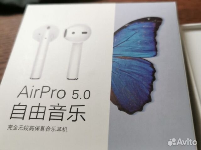 Наушники airpro 5.0 Наушники airpro 5.0