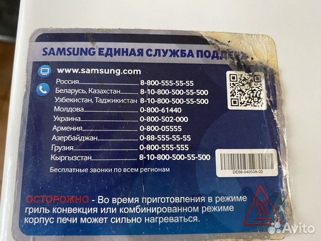 Свч Свч