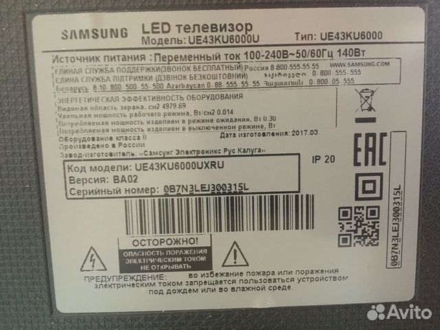 Samsung UE43KU6000U (4К хорош для игр и фильмов) Samsung UE43KU6000U (4К хорош для игр и фильмов)