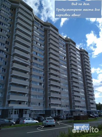 2-к квартира, 62.5 м², 11/16 эт.