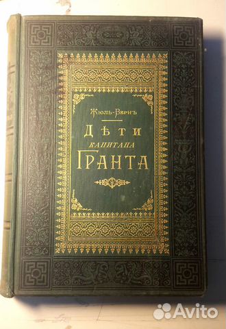 Книги издания 1895-1984г