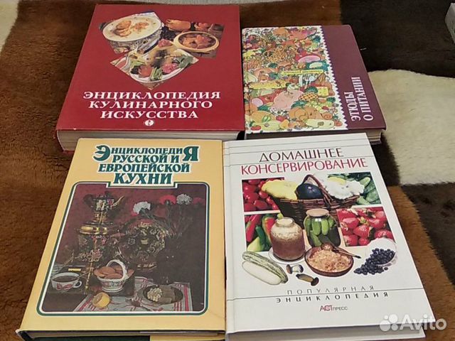 Книги по кулинарии, англо-русские словари