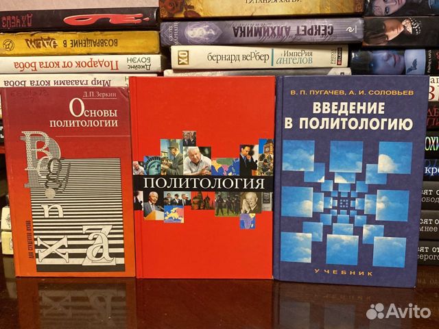 Обществознание литература спб. Литература СПБ. Олейник и.в. "Политология". Пугачев в. "Политология".