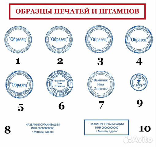 Изготовление печати с рисунком