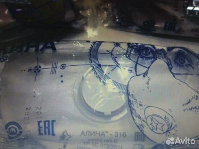 Распираторы Алина-310