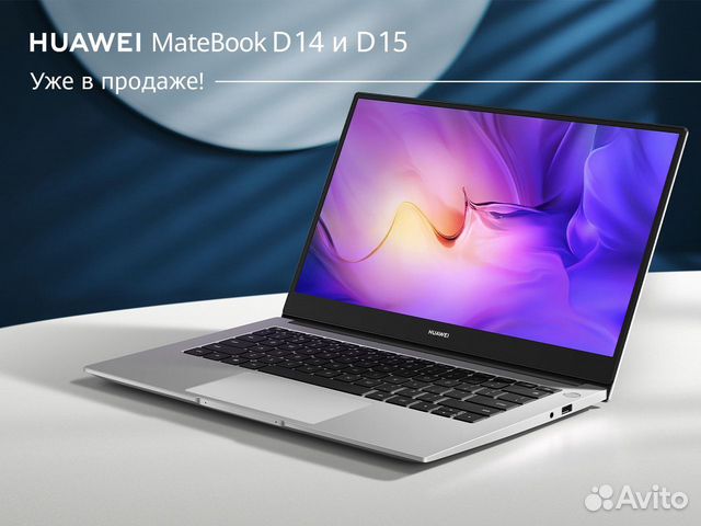 Ноутбук Хуавей D14 Цена