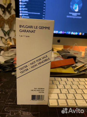 bvlgari le gemme garanat