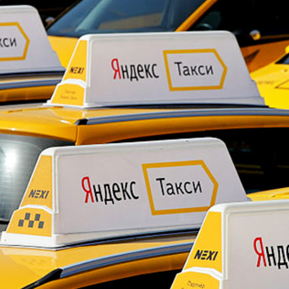 Holiday taxi. ТАКСИАГРЕГАТОР. День Победы такси.