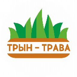 Трын трава волгоград