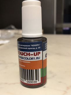 Автоэмаль (краска по металлу)