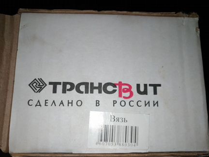 Выжигательный аппарат