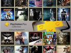 Активация ps collection (20 игр)