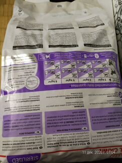 Товары для животных (royal canin sterilised 10кг)