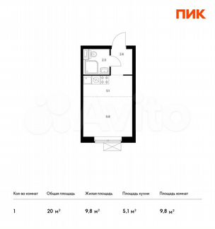 Квартира-студия, 20 м², 2/33 эт.