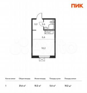 Квартира-студия, 21.6 м², 8/25 эт.