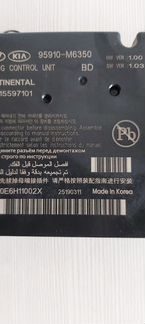 Блок управления AIR BAG Kia Cerato (2018-2020)
