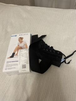 Ортез для голеностопа