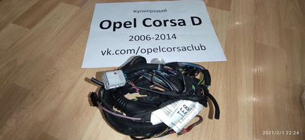 Проводка задней двери крышки багажника Corsa D