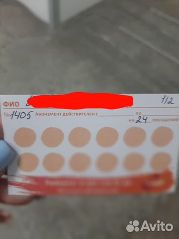 Абонемент в студию фитнеса zumbeat на 3 месяца