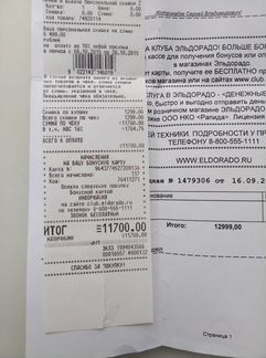 Смартфон Lenovo S850