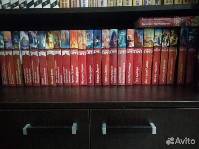 Золотая серия фэнтези