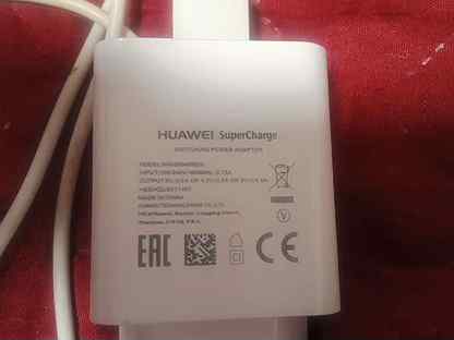 Зарядное устройство huawei SuperCharge