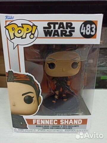 Фигурка Funko POP Mandalorian Fennec Shand 483
