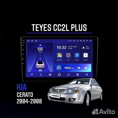 Штатная андроид Магнитола Kia Cerato 2004-2008