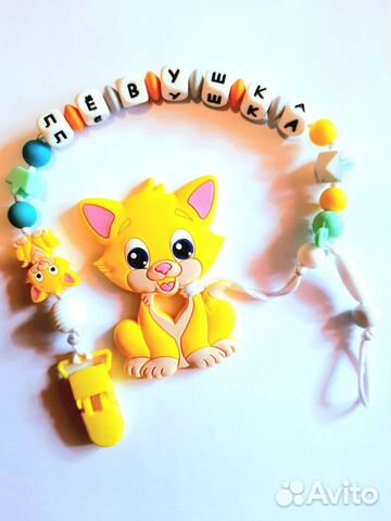 Силиконовые грызунки