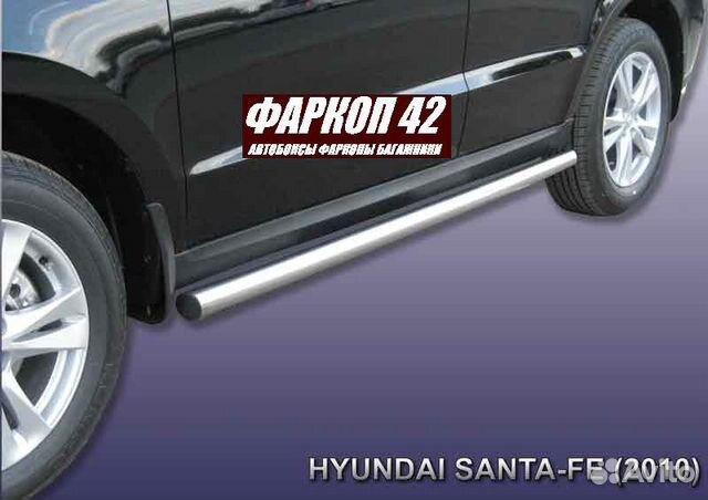 Защита порогов Hyundai santa-FE (2010)
