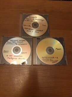 DVD с фильмами/мультфильмами (самозапись)