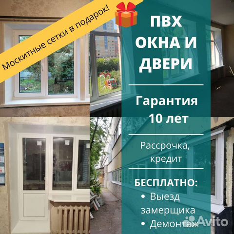 Пластиковые окна и двери. Жалюзи, комплектующие в Санкт-Петербурге ...