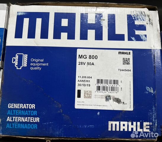 Генератор 24V/80A, FH12/FM12/B12, Magnum