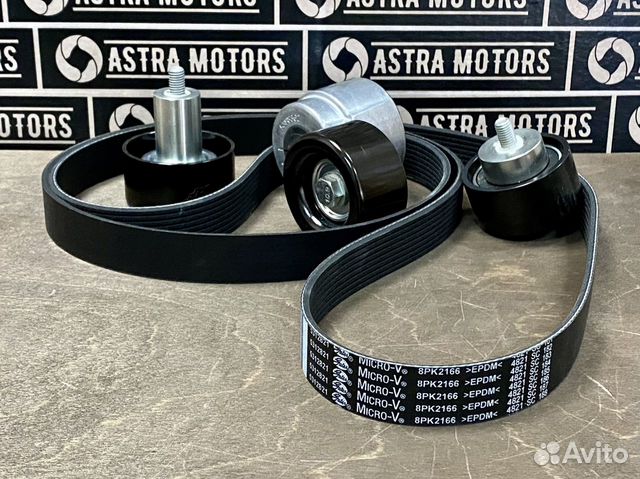 Ремень и ролики Cummins 2.8 Газель Бизнес и Некст