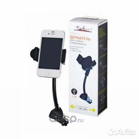 Держатель для телефона в прикуриватель