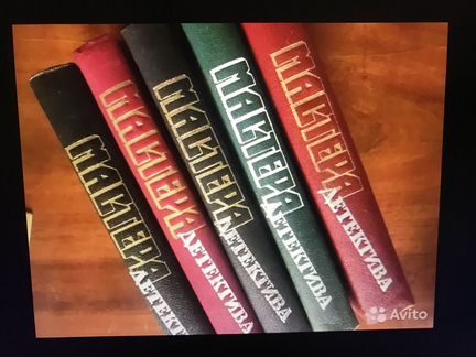 Книги мастера детективов с 1 по 11 том