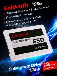 Жёсткий диск SSD HDD 120-240-500 гб