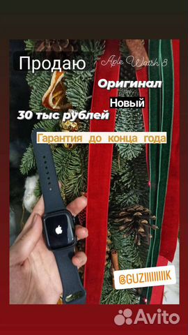 Смарт часы apple watch 8