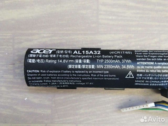 Аккумулятор Acer AS16A5K/Acer AL15A32 (Sanyo/OEM)