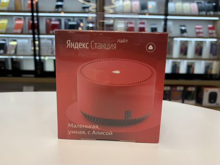 Яндекс станция Lite Red Кредит/Обмен