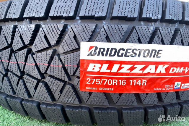 Bridgestone Blizzak Ice 235/45 R17 97S