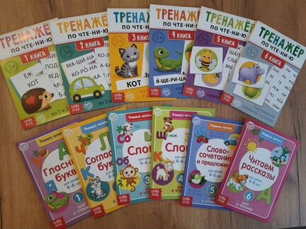 Подготовка к школе - чтение счет прописи