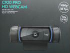 Вебкамера logitech c920 pro hd объявление продам
