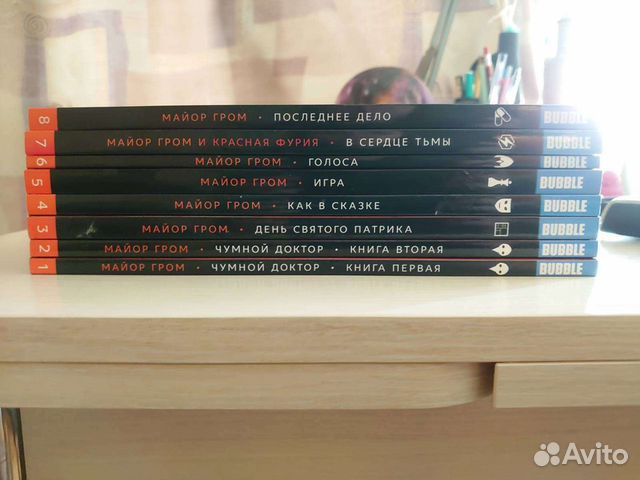 Комиксы Bubble (Майор Гром)