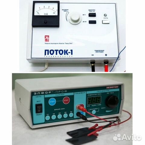 Электрофорез (аппарат поток 1)