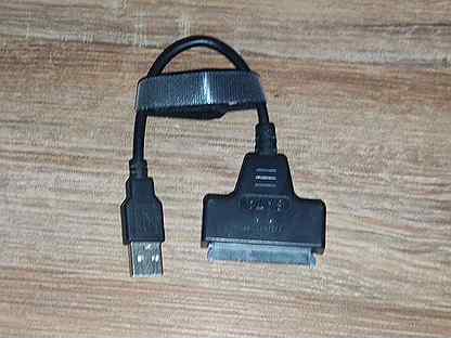 Переходник SATA - USB 2.0