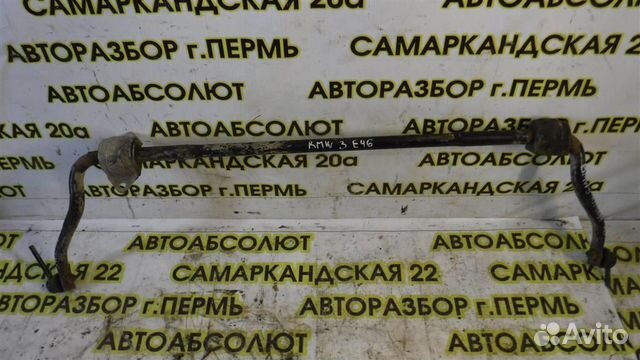 Стабилизатор передний BMW 3-Series (E46) 1998-2006