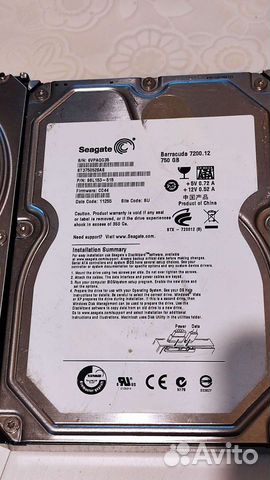 Жесткие диски 500 и 750 Gb